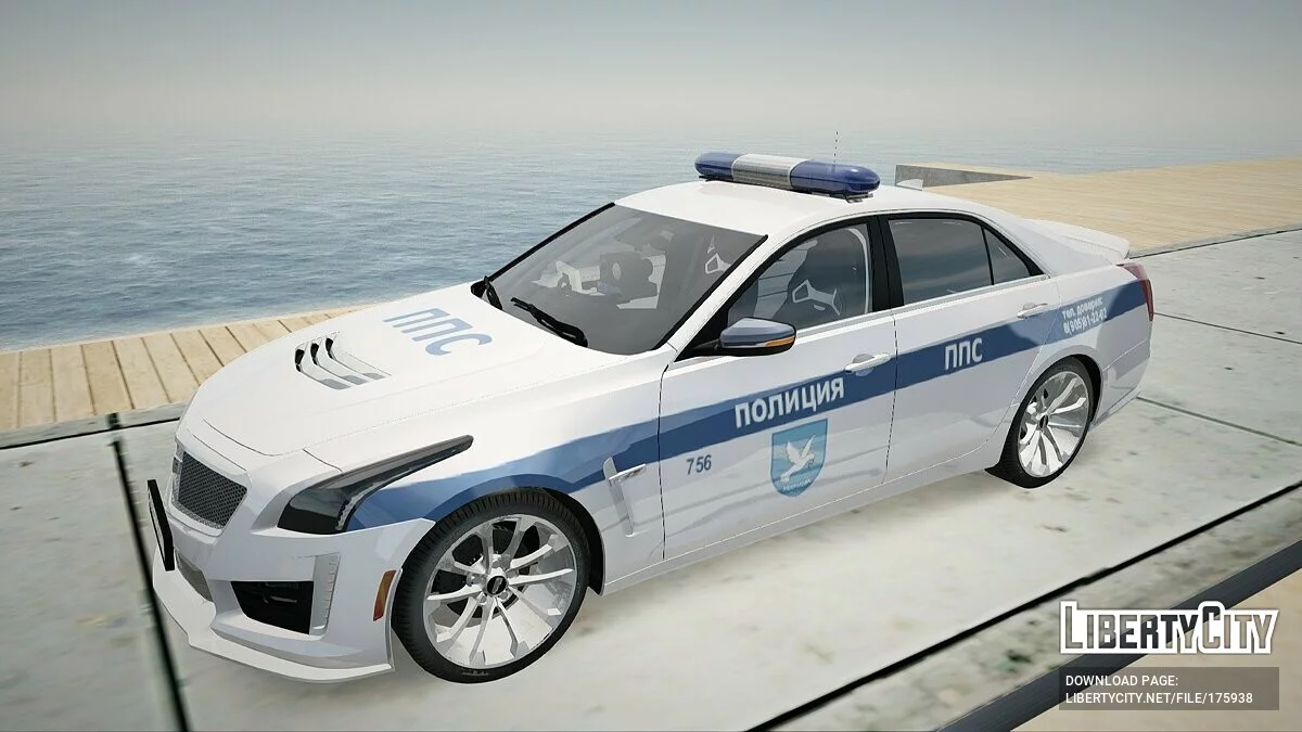 Cadillac CTS-V ППС / GTA San Andreas