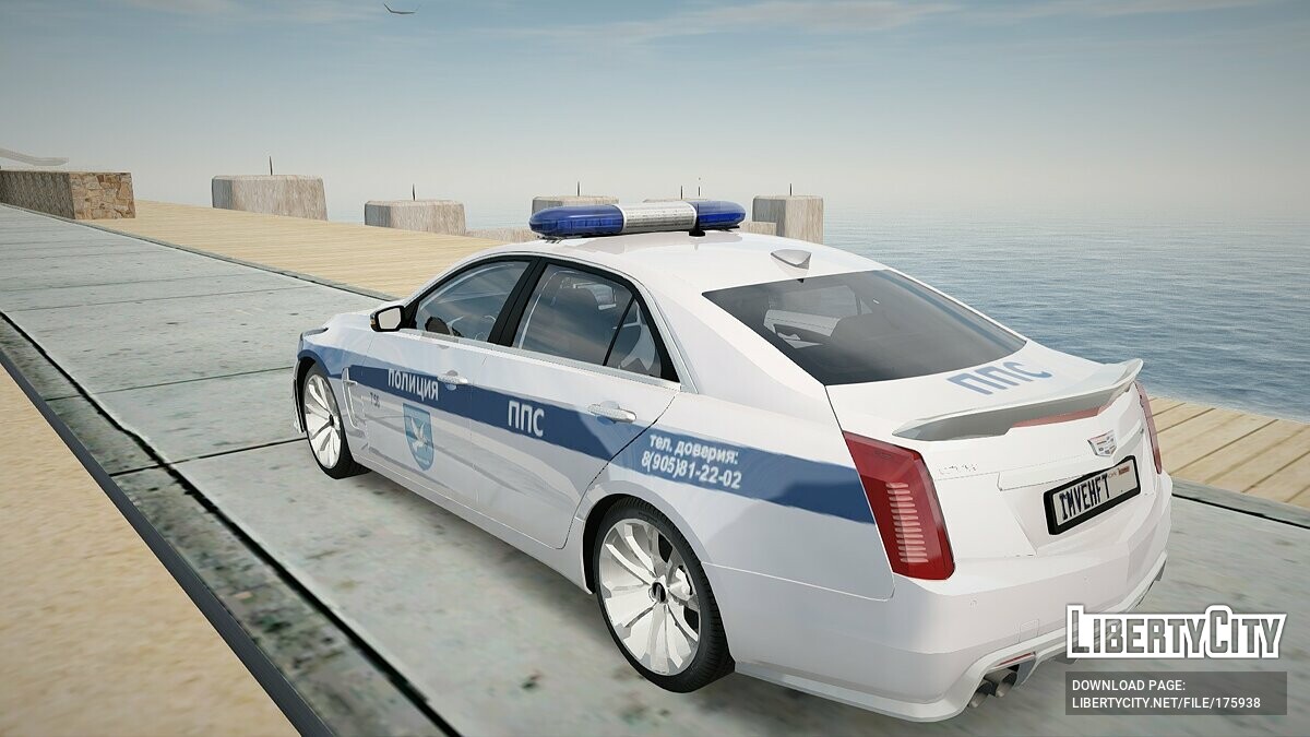 Скачать Cadillac CTS-V ППС для GTA San Andreas