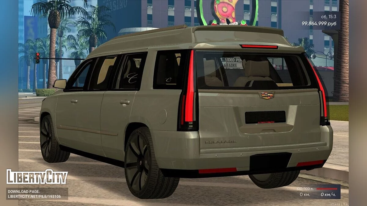 Cadillac Escalade Limouzine / GTA San Andreas