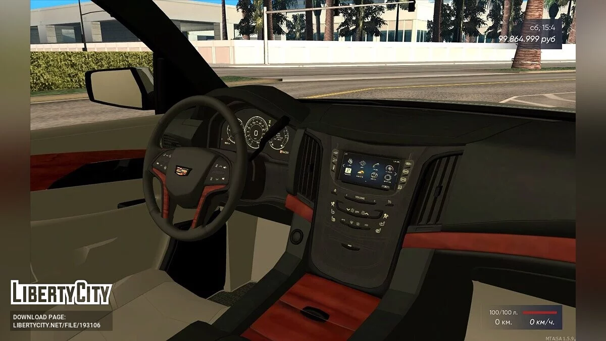 Cadillac Escalade Limouzine / GTA San Andreas