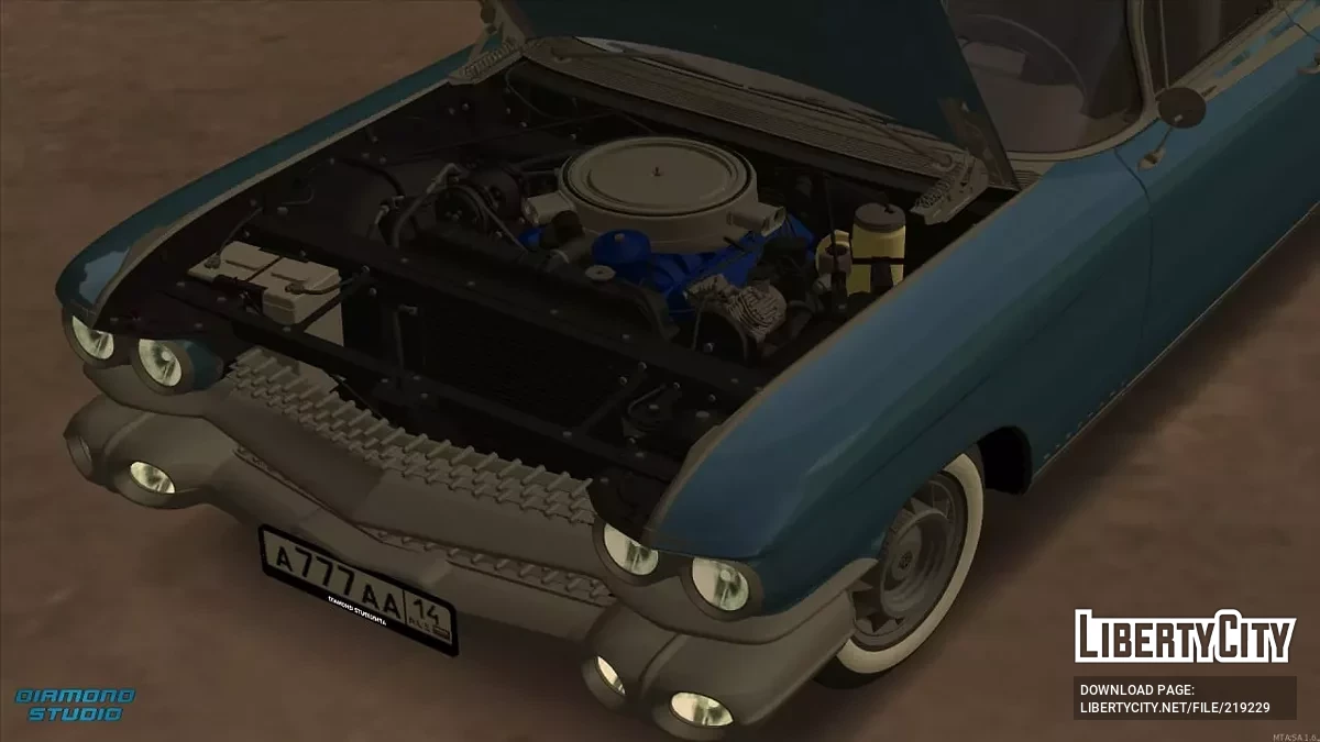 Cadillac Eldorado 1957-1959 + CCD / GTA San Andreas