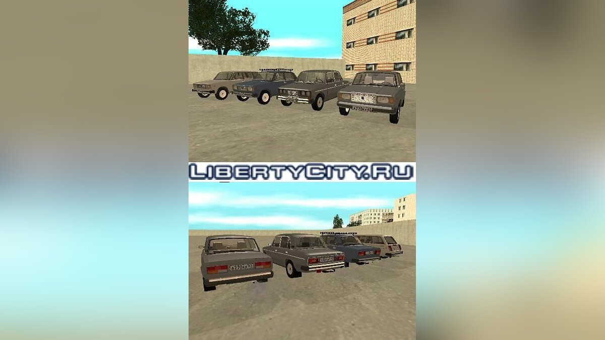 Скачать Пак машин ВАЗ для GTA San Andreas