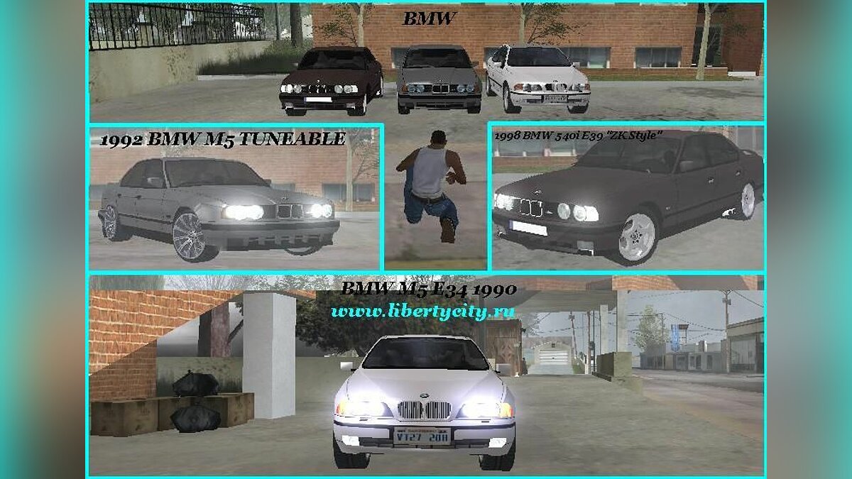 Скачать BMW Пак из 3 машин для GTA San Andreas