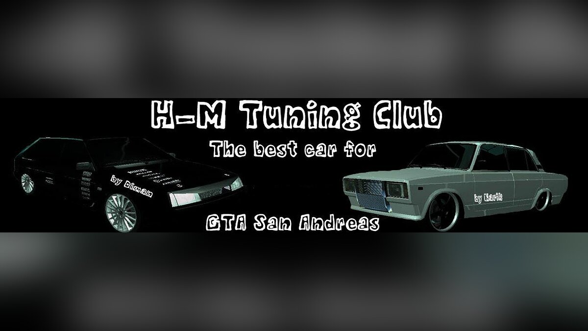 Скачать H-M Tuning Club Pack для GTA San Andreas