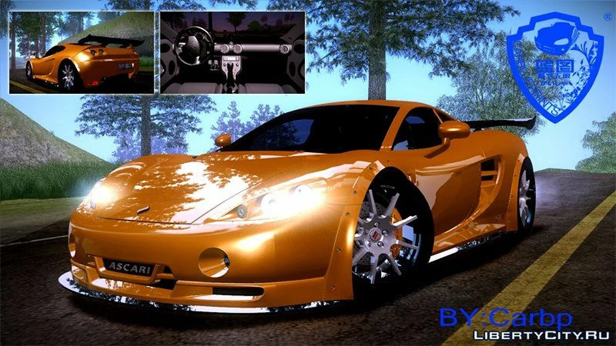 Car Pack 2012 for GTA SA / GTA San Andreas
