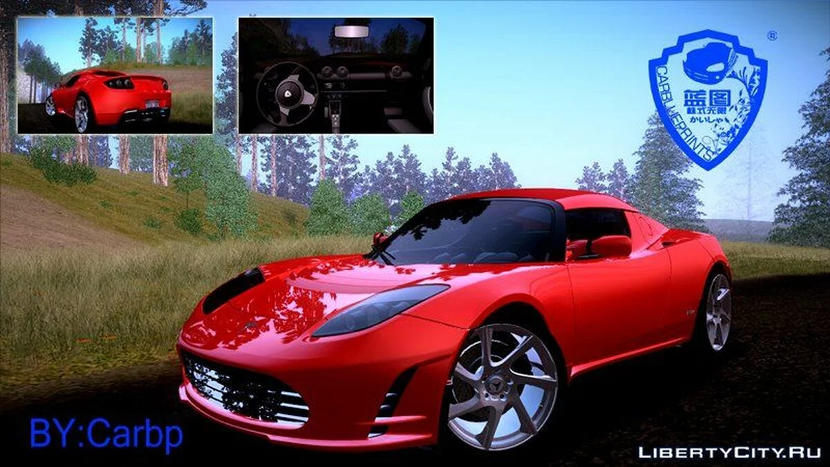 Car Pack 2012 for GTA SA / GTA San Andreas