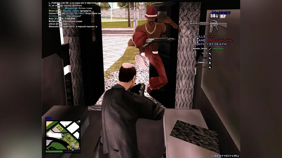 Пак стандартного транспорта - Enterable v2 / GTA San Andreas