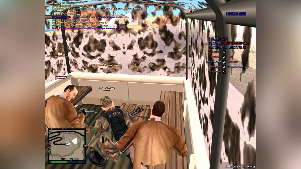 Пак стандартного транспорта - Enterable v2 / GTA San Andreas