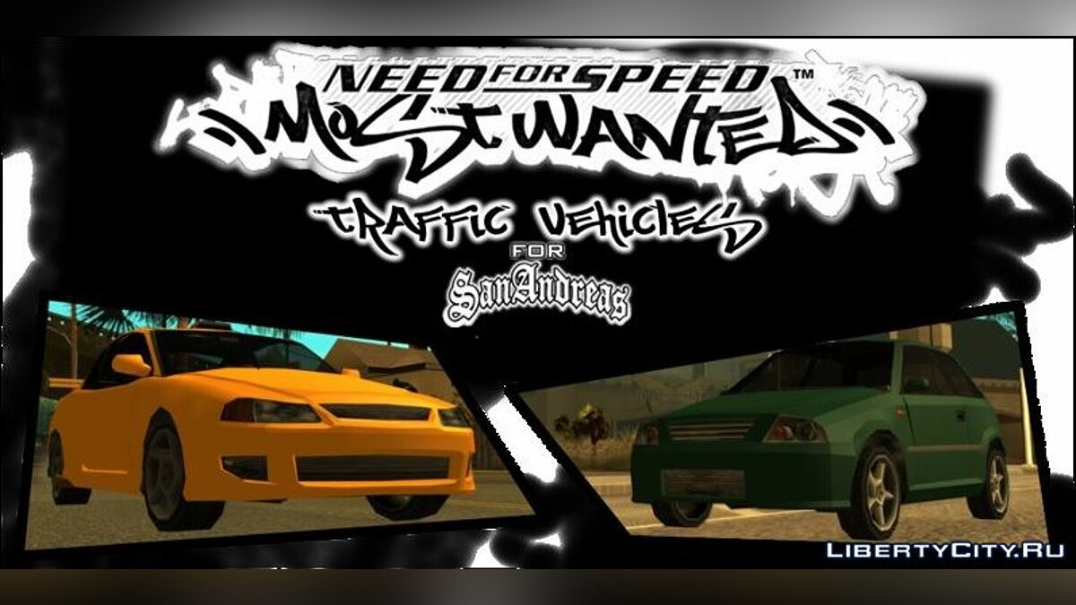 Скачать Машины Из Трафика NFS Most Wanted Для GTA San Andreas