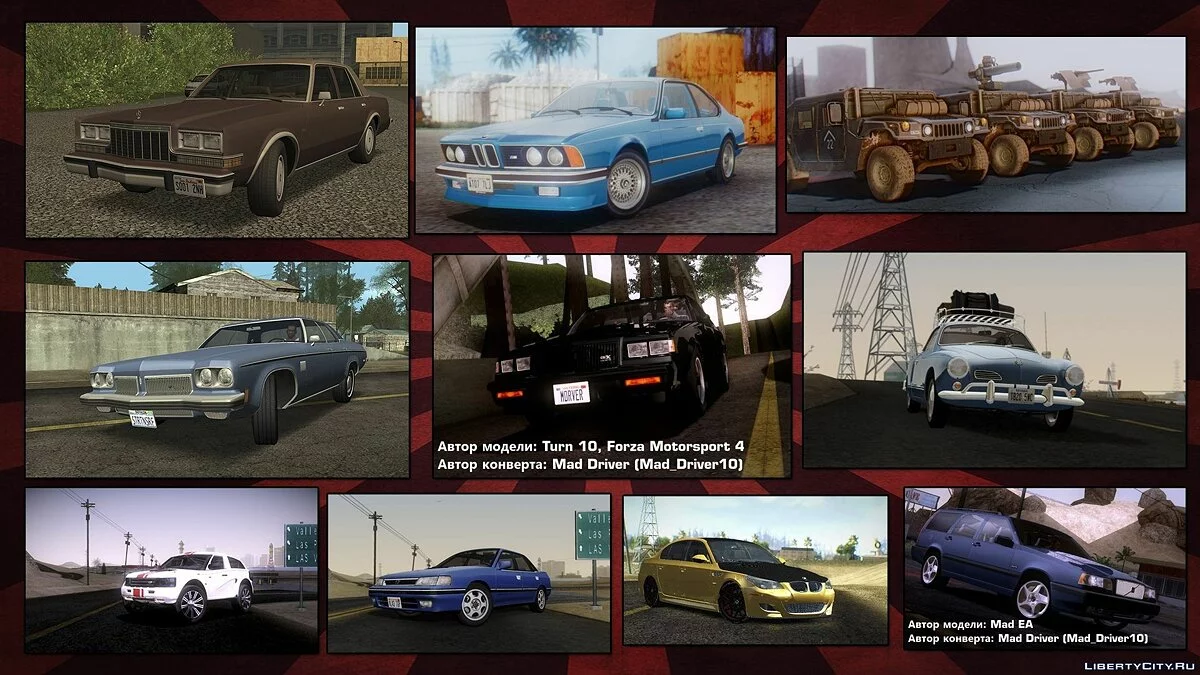 Insane Vehicles Pack by Eddie v4.0  (обновление от 10.01.2021) / GTA San Andreas