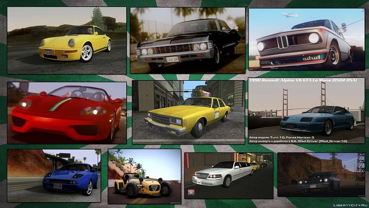 Insane Vehicles Pack by Eddie v4.0  (обновление от 10.01.2021) / GTA San Andreas