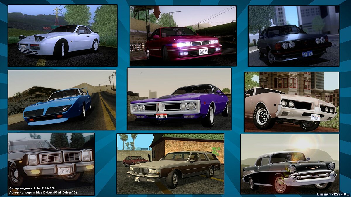 Скачать Insane Vehicles Pack by Eddie v4.0 (обновление от 10.01.2021) для GTA  San Andreas