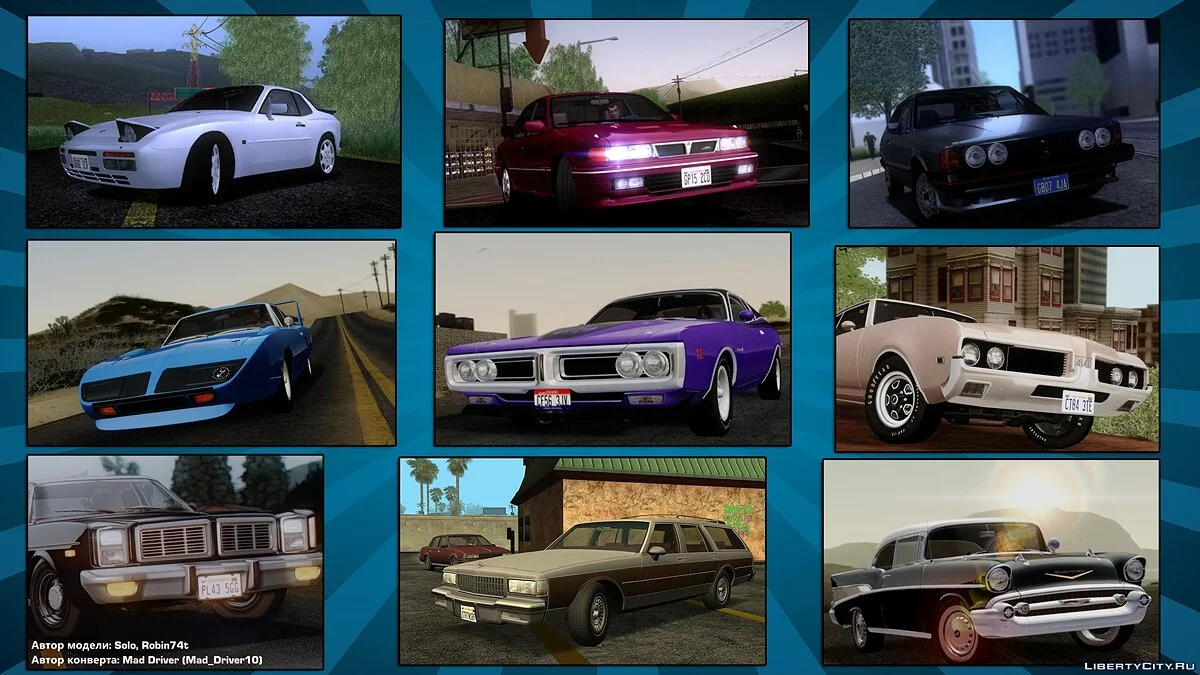 Insane Vehicles Pack by Eddie v4.0  (обновление от 10.01.2021) / GTA San Andreas