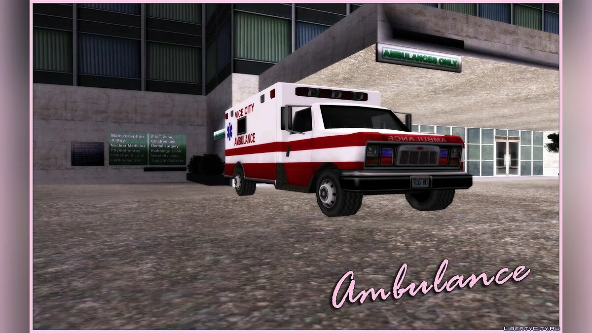 Сборник машин из GTA Vice City / GTA San Andreas