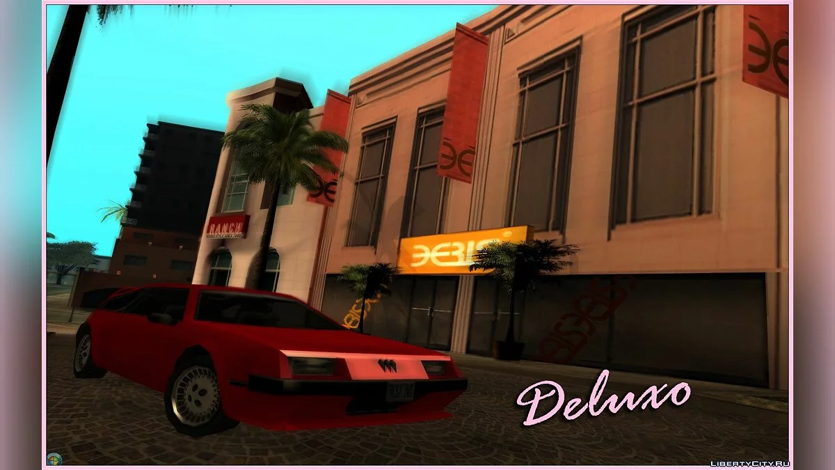 Сборник машин из GTA Vice City / GTA San Andreas