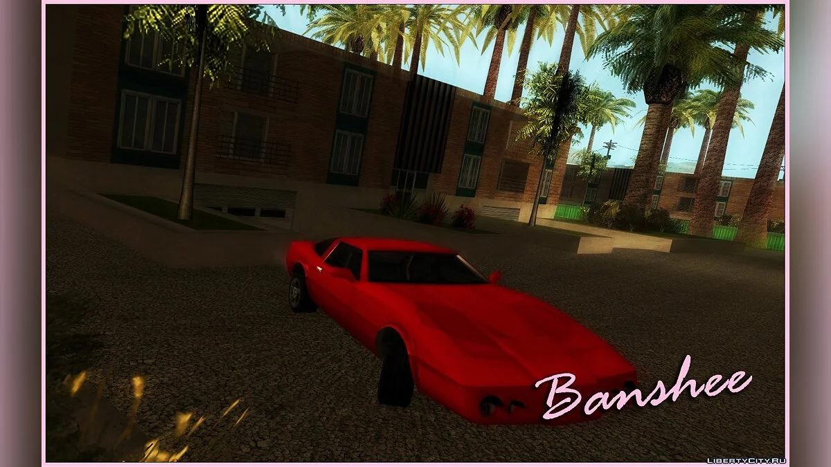 Сборник машин из GTA Vice City / GTA San Andreas