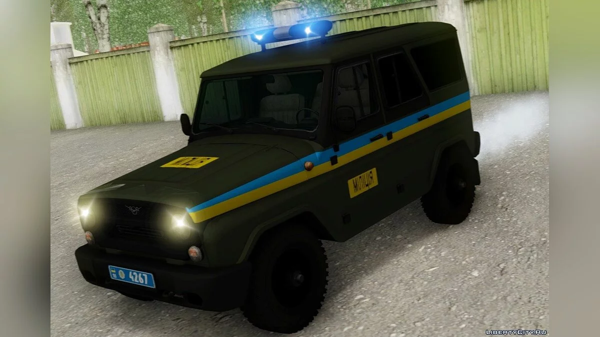 Пак Милиции Украины до 2014 года / GTA San Andreas