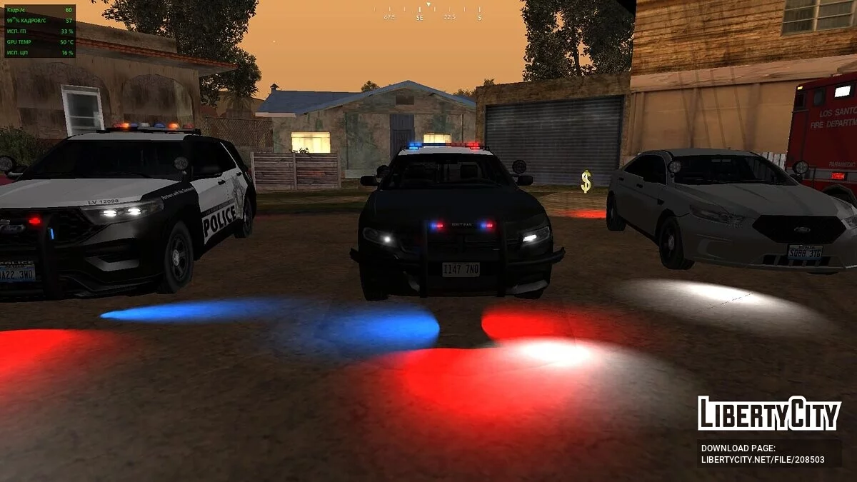 Машины экстренных служб [AVS Adapted] / GTA San Andreas