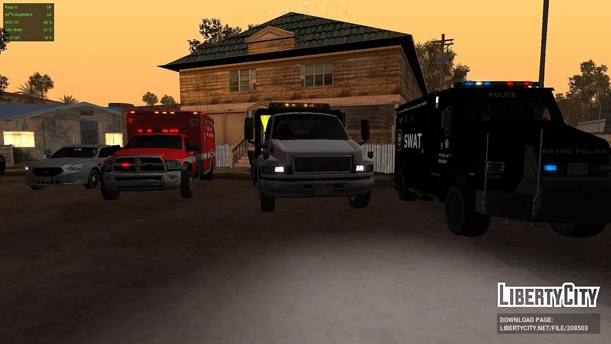 Машины экстренных служб [AVS Adapted] / GTA San Andreas