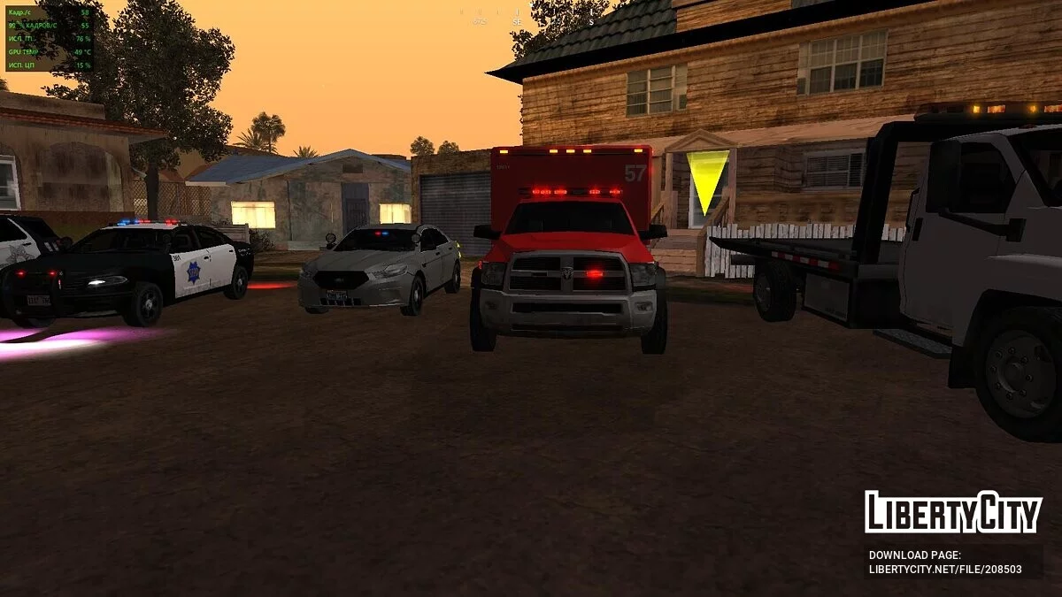 Машины экстренных служб [AVS Adapted] / GTA San Andreas