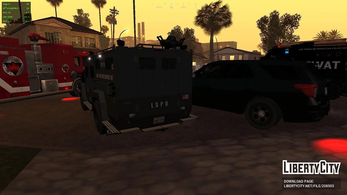 Машины экстренных служб [AVS Adapted] / GTA San Andreas