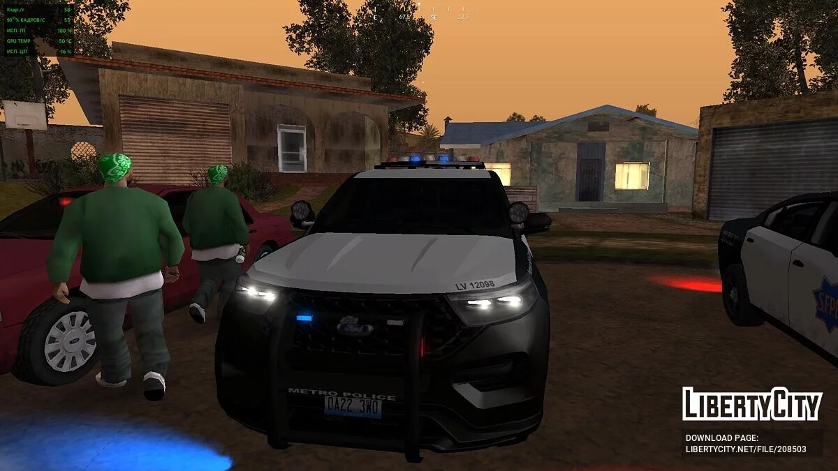 Машины экстренных служб [AVS Adapted] / GTA San Andreas