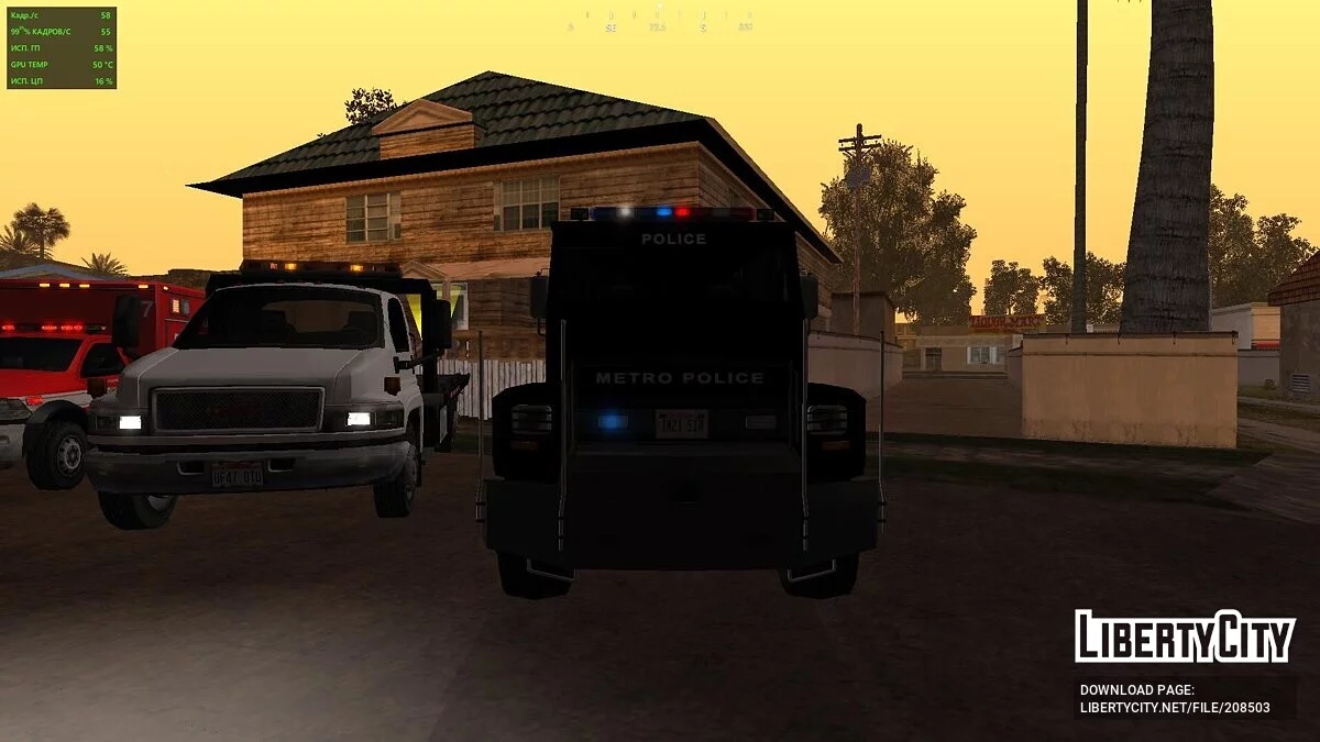 Машины экстренных служб [AVS Adapted] / GTA San Andreas