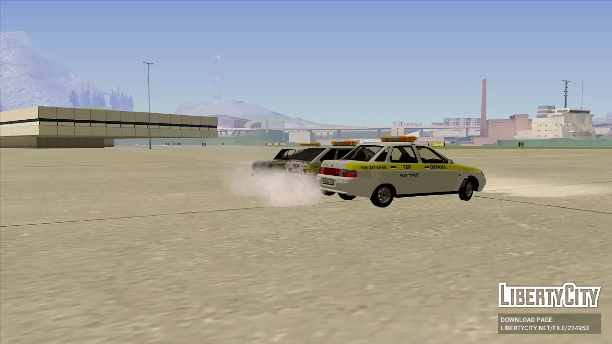 Сборник автомобилей ГБР ЧОП Град / GTA San Andreas