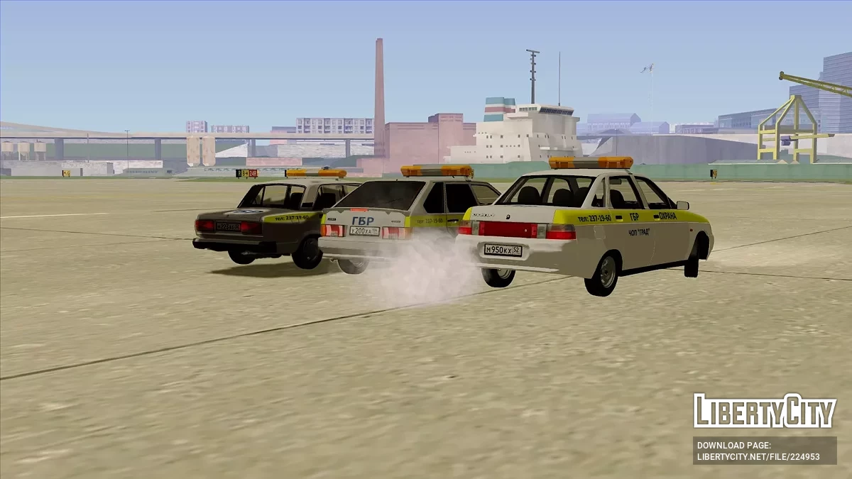Сборник автомобилей ГБР ЧОП Град / GTA San Andreas