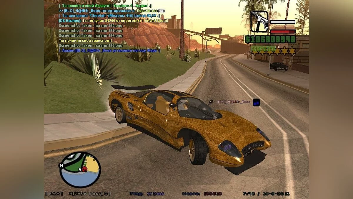 Cheetah из GTA 4 / GTA San Andreas