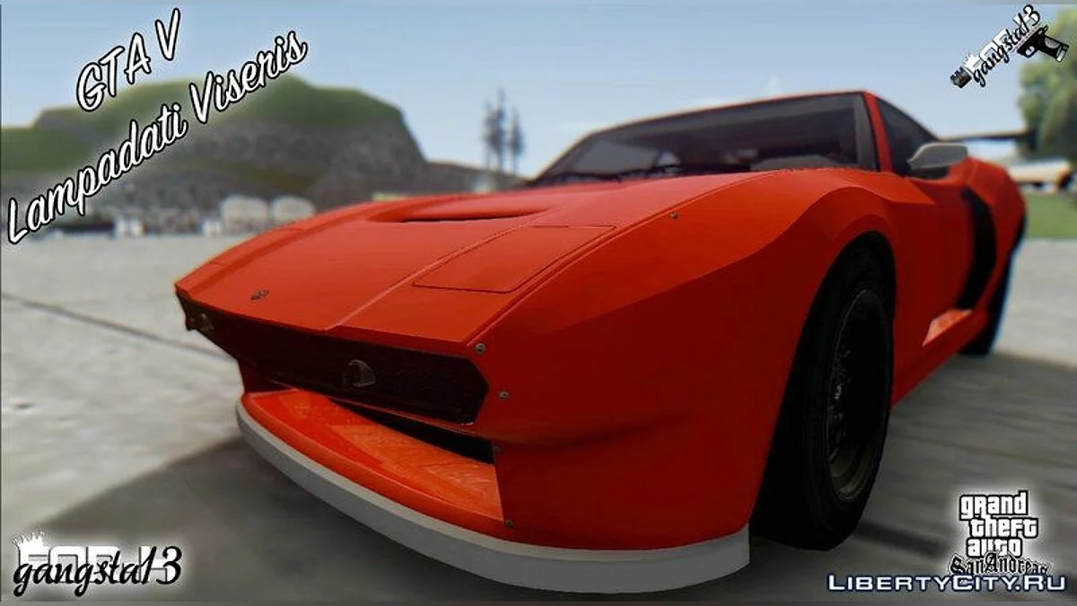 GTA V Lampadati Viseris / GTA San Andreas