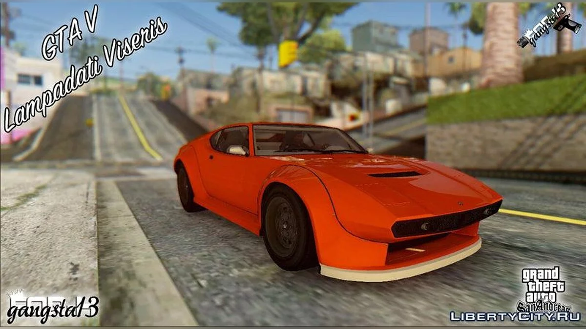 GTA V Lampadati Viseris / GTA San Andreas