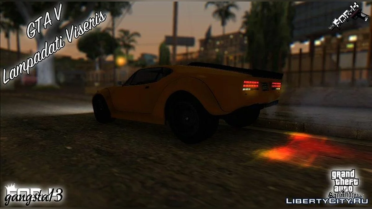 GTA V Lampadati Viseris / GTA San Andreas