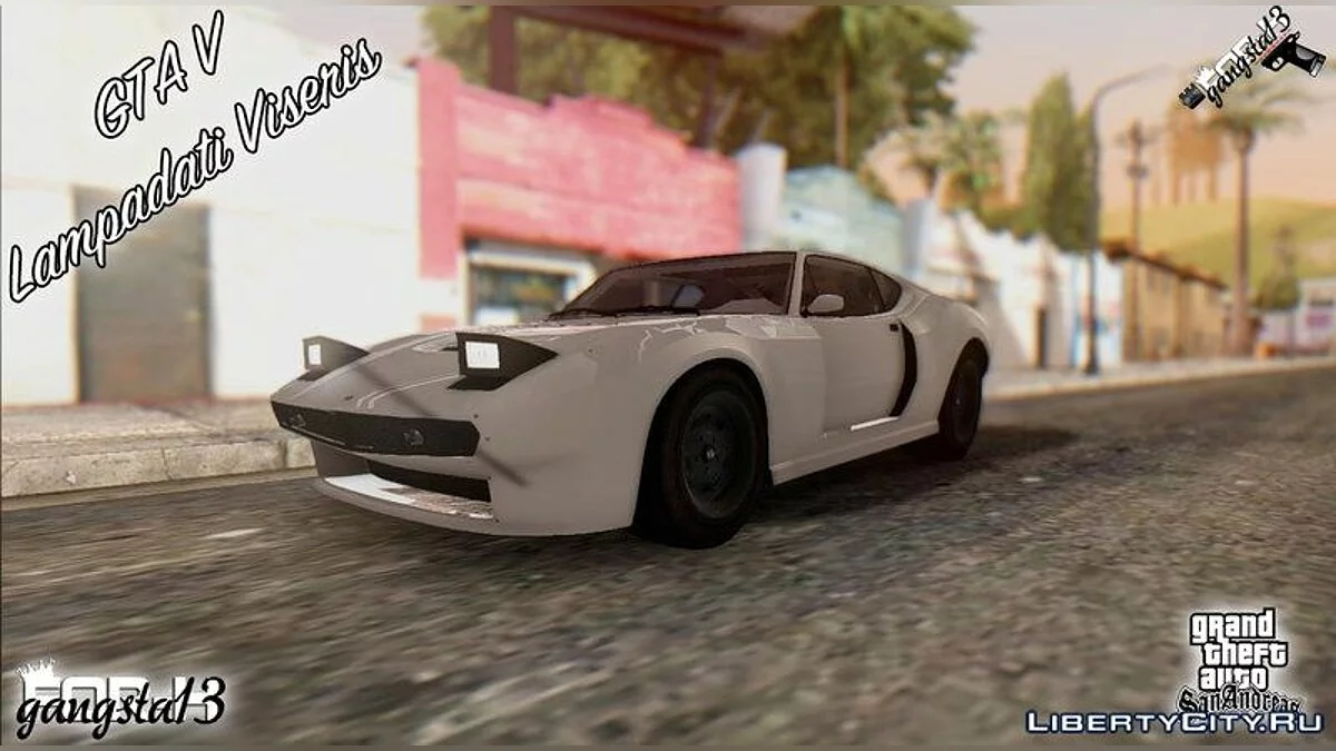 GTA V Lampadati Viseris / GTA San Andreas