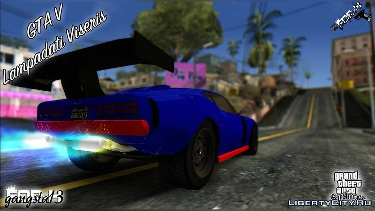 GTA V Lampadati Viseris / GTA San Andreas
