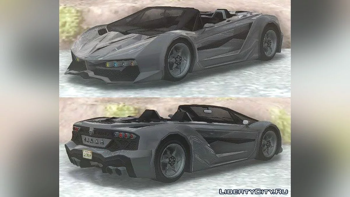 GTA V Pegassi Lampo 2017 Roadster / GTA San Andreas