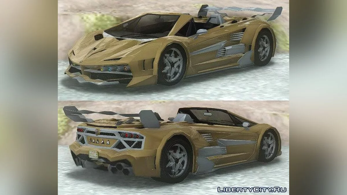 GTA V Pegassi Lampo S18 50th / GTA San Andreas
