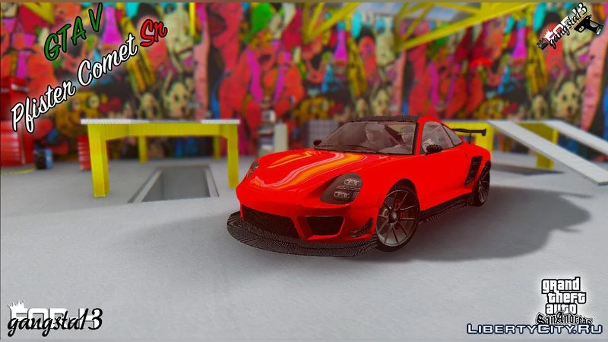 GTA V Pfister Comet Sr / GTA San Andreas