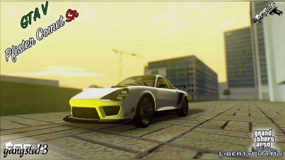 GTA V Pfister Comet Sr / GTA San Andreas