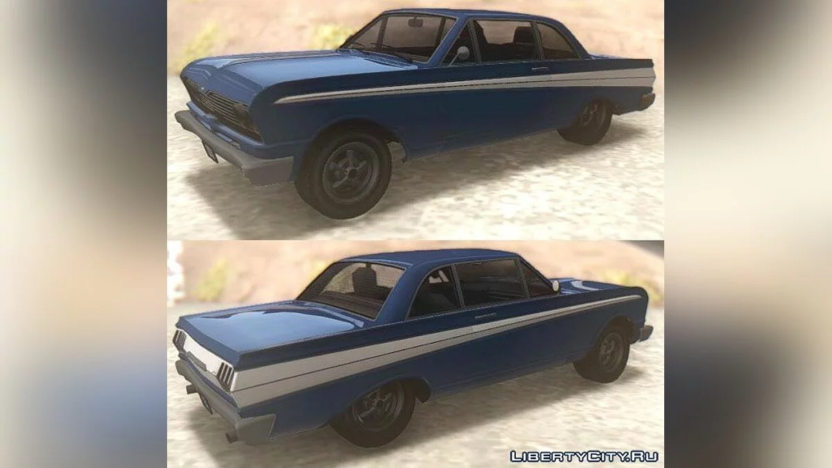 GTA V Vapid Blade v2 / GTA San Andreas