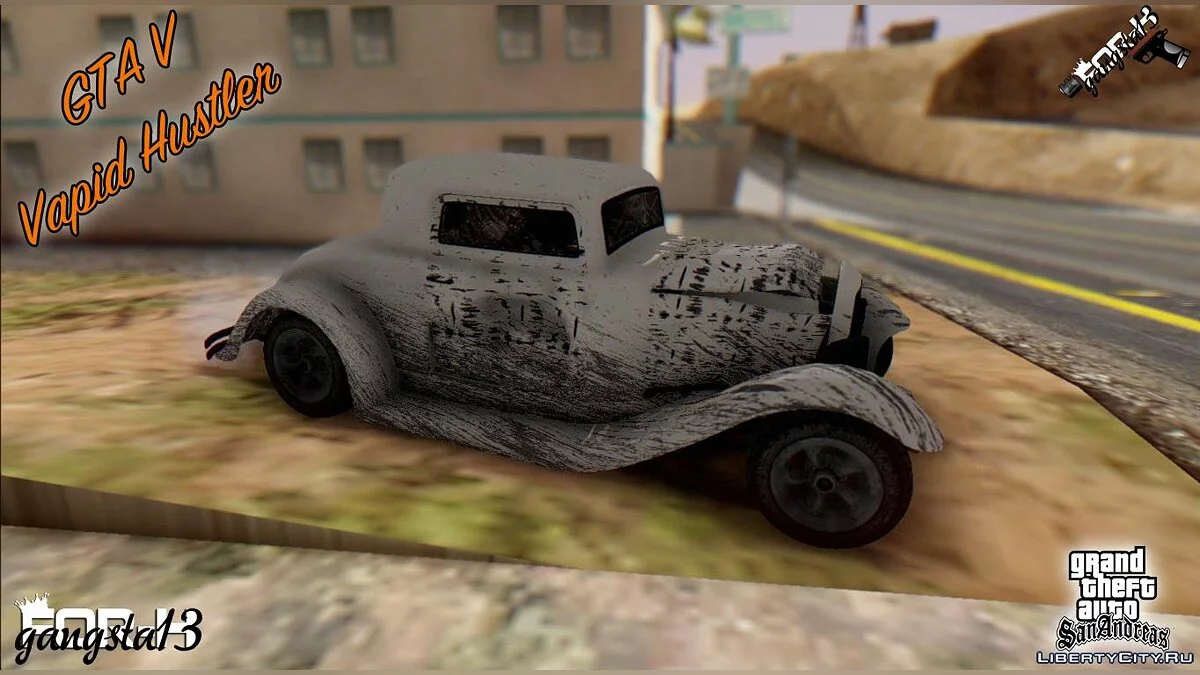 GTA V Vapid Hustler / GTA San Andreas