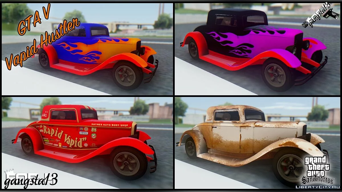 GTA V Vapid Hustler / GTA San Andreas