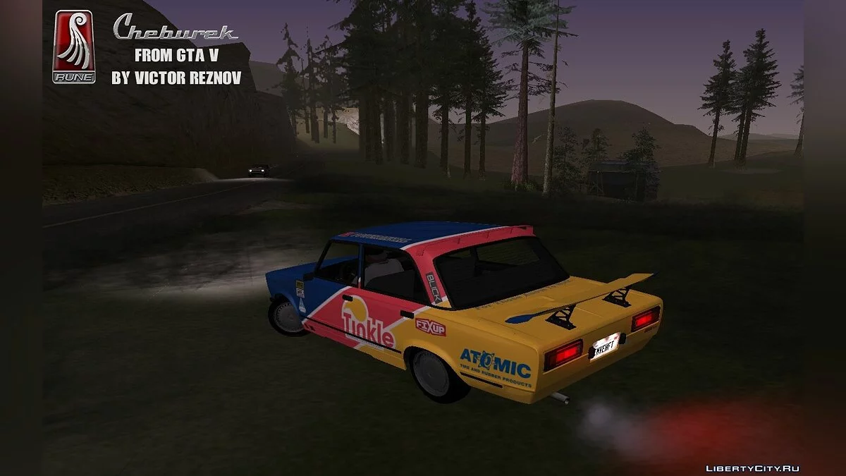 Чебурек из GTA V / GTA San Andreas