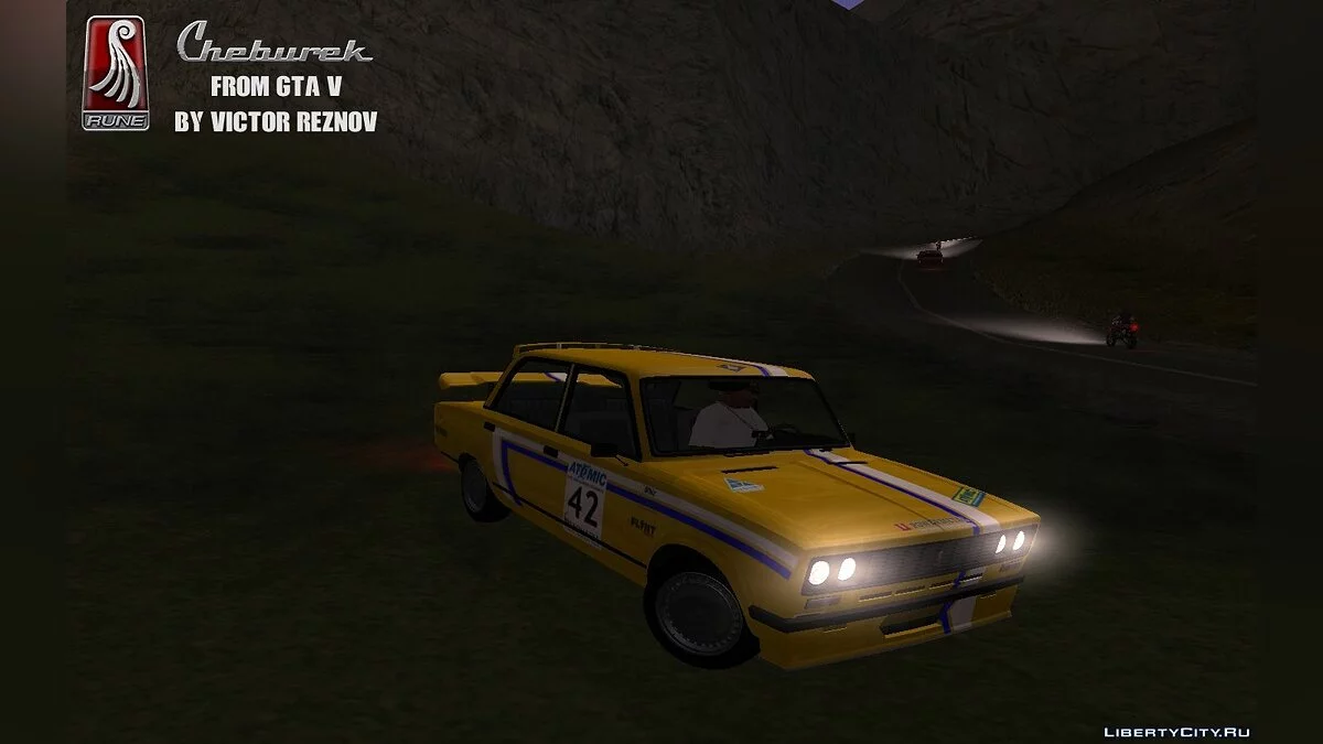 Чебурек из GTA V / GTA San Andreas