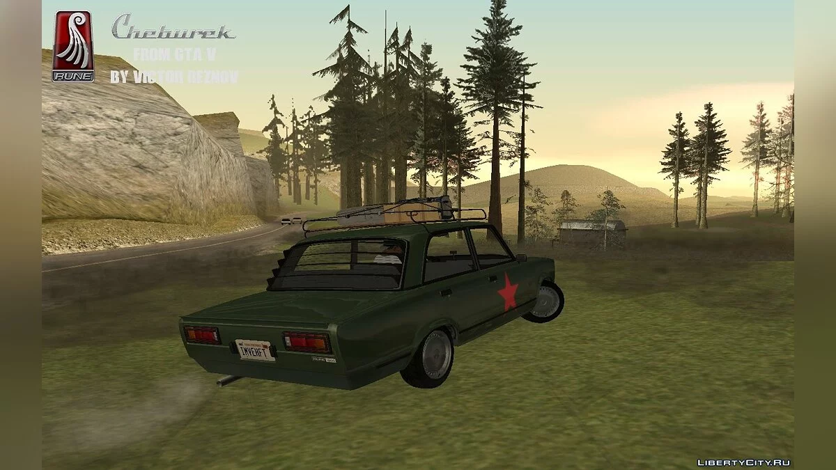 Чебурек из GTA V / GTA San Andreas