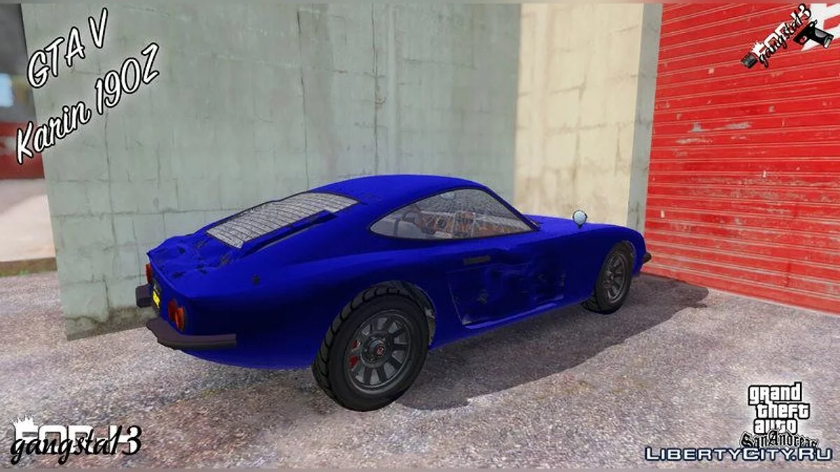 GTA V Karin 190Z / GTA San Andreas