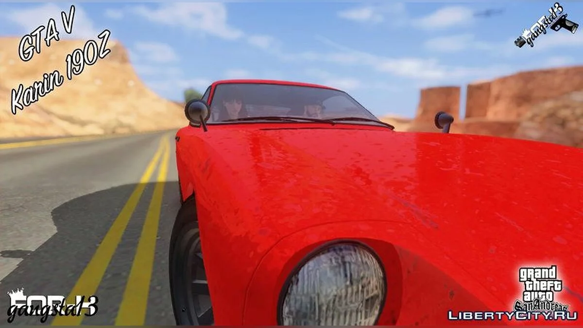 GTA V Karin 190Z / GTA San Andreas