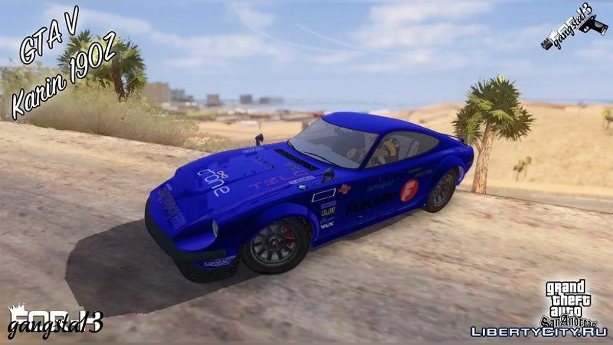 GTA V Karin 190Z / GTA San Andreas