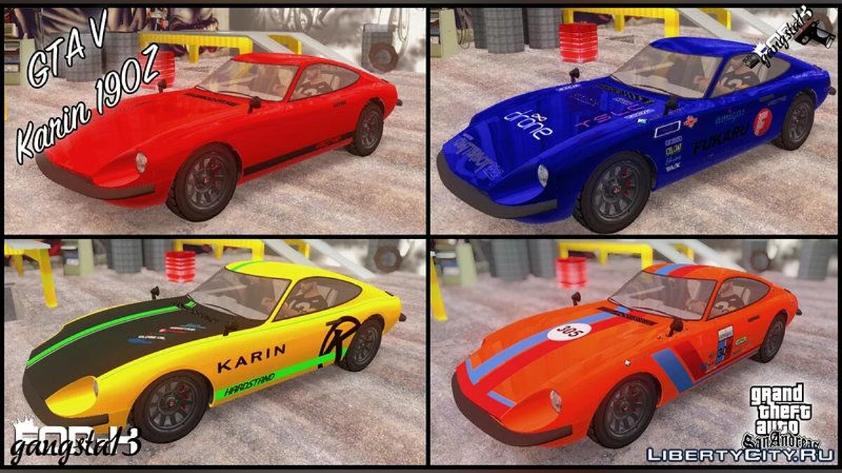 GTA V Karin 190Z / GTA San Andreas