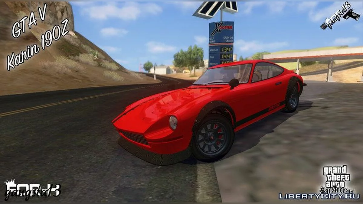GTA V Karin 190Z / GTA San Andreas